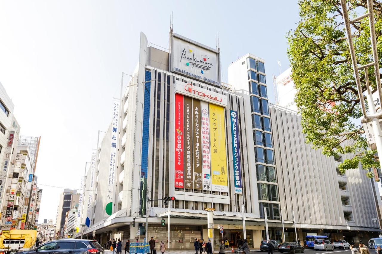 Hotel Shibuya Shoto 東京都 外观 照片